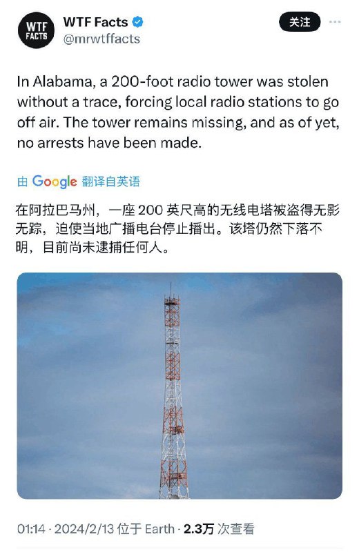 from ㅤ Ionizing