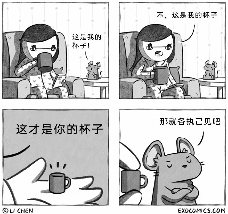 via 7号沙雕网友