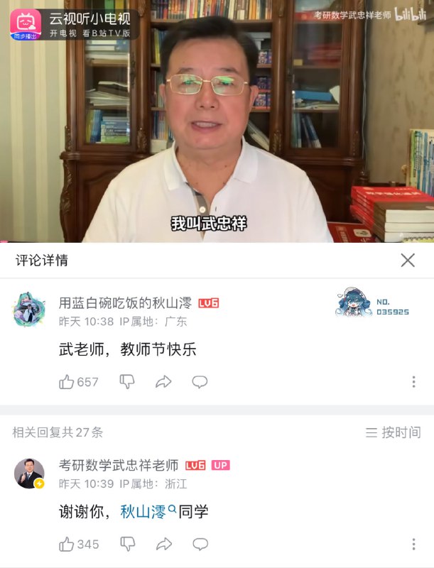 from 平壤卫视