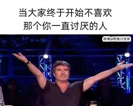 via 軟綿綿的 史萊姆