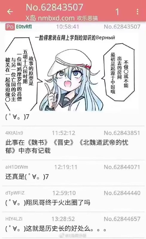 投稿者注1
