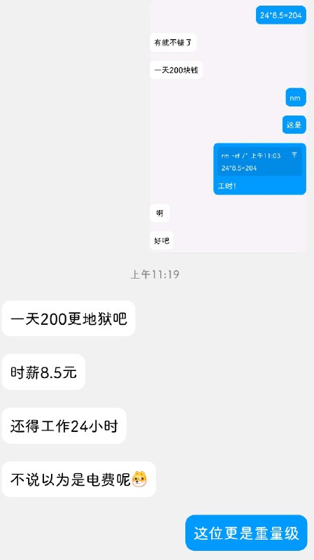 via 悦