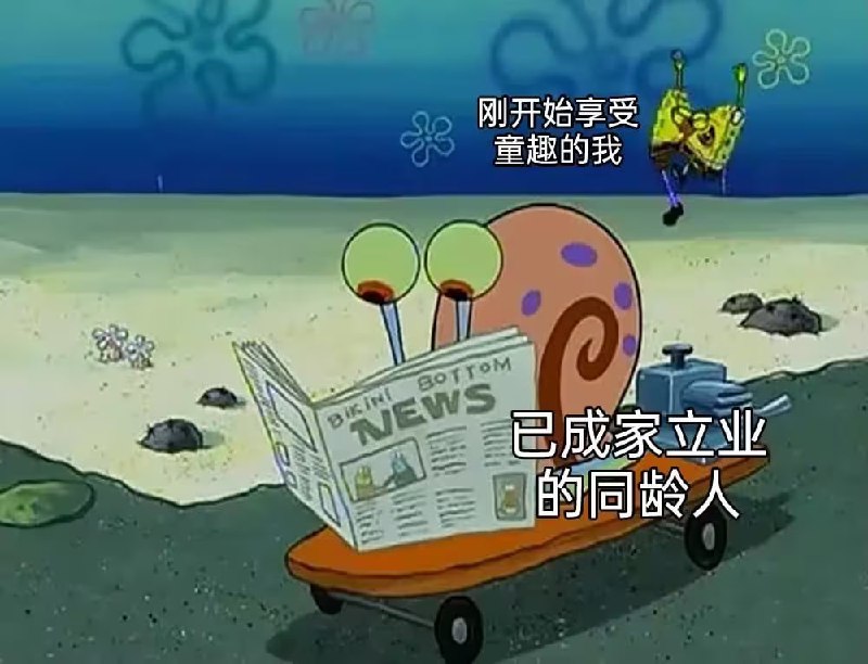 via 6号沙雕网友