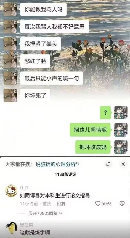 from 什麼都來點 via DECADE