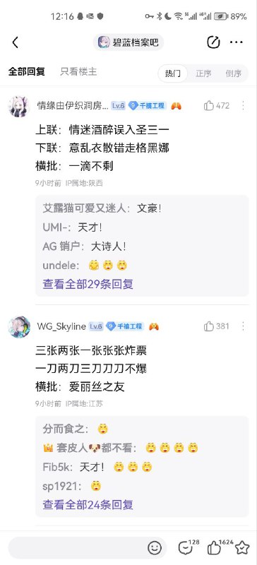 via LDLD 果冻via LDLD 果冻