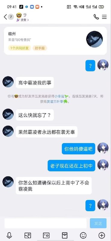 via Hua Hua