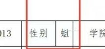 from 乐乐from 乐乐