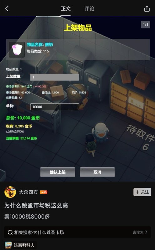 via 第四号破壁者via 第四号破壁者
