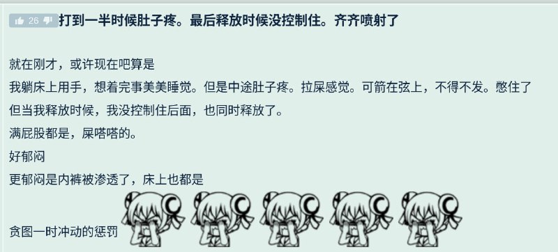 via Karuboniru et al. 🅥 羰基