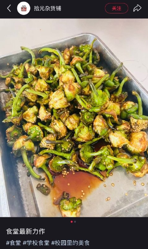 👀？？？from 平壤卫视