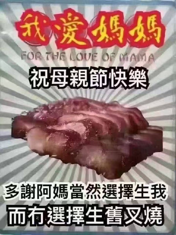 from 笨蛋三月七的日常 via Bingxin Baka