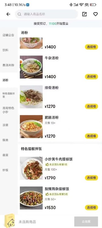 via 独享via 独享