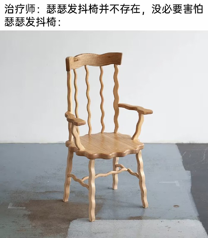 via 8号沙雕网友