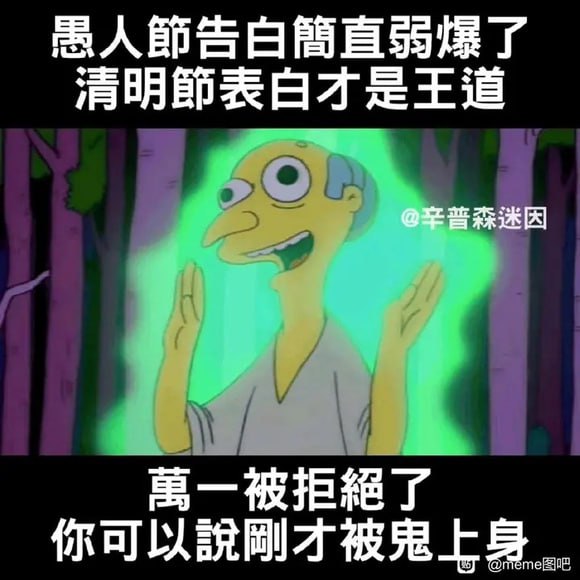 via 7号沙雕网友