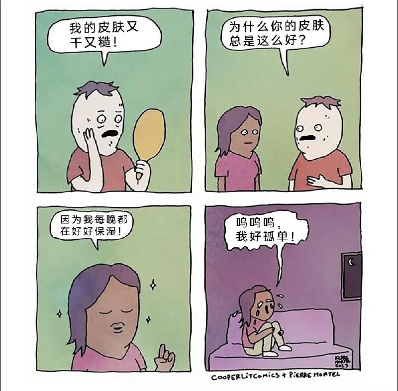 via 7号沙雕网友
