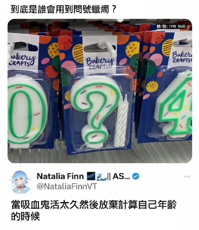 via 6号沙雕网友