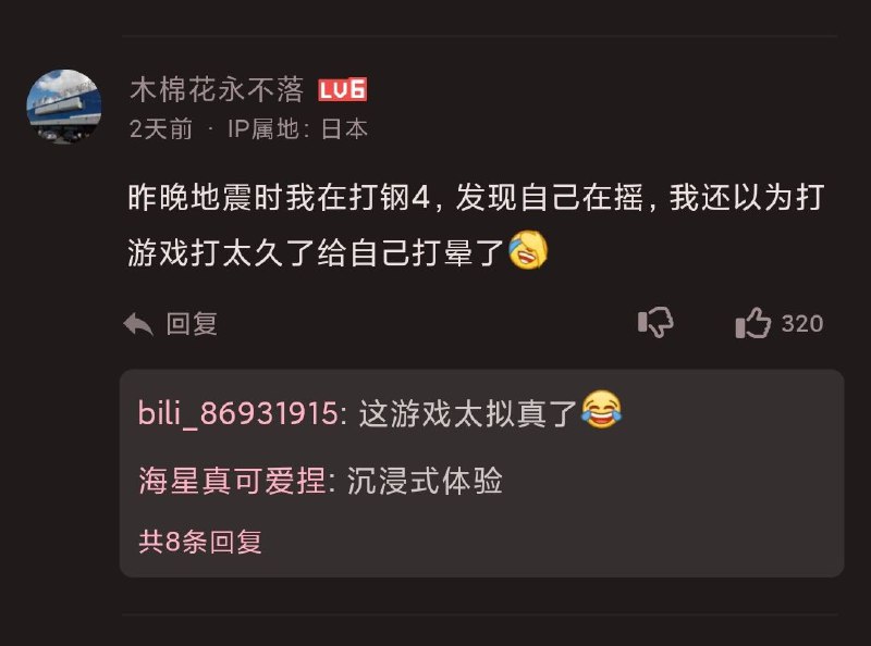 via 哈次捏米库
