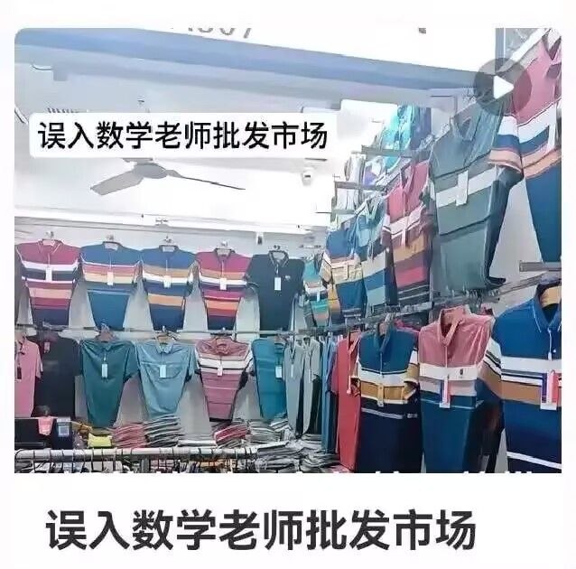 via 薯条