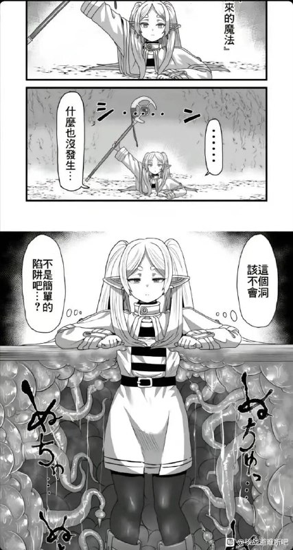 via 犯罪嫌疑人张某