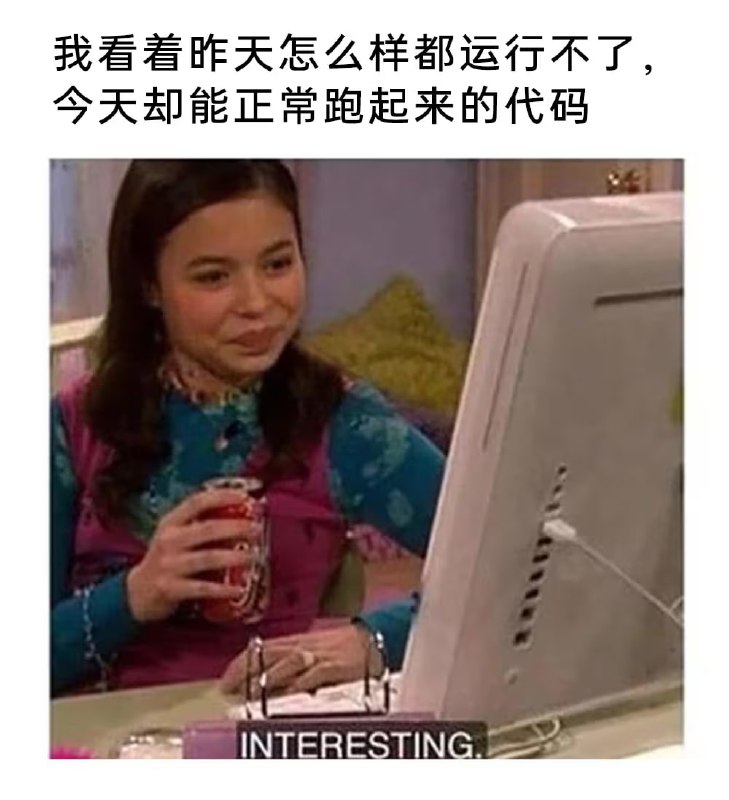 via 7号沙雕网友