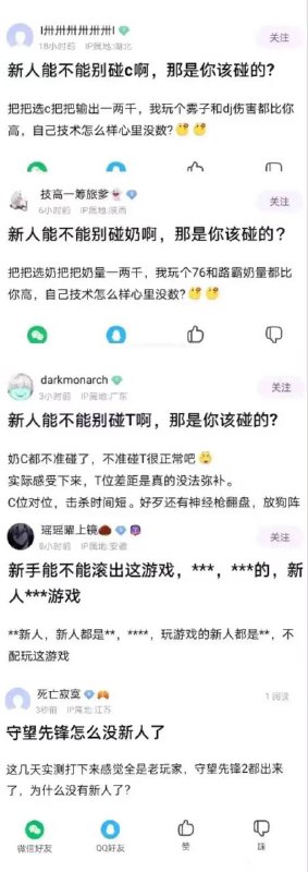 from 蛋挞观察室 via 蛋挞୨୧️from 蛋挞观察室 via 蛋挞୨୧️