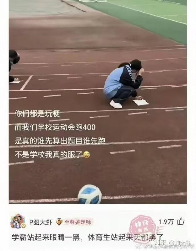 制式仪刀