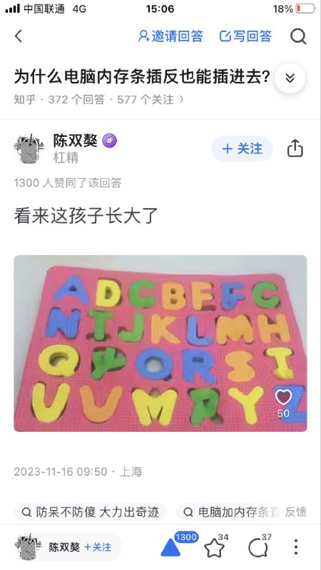 from 我要成为互联网高手