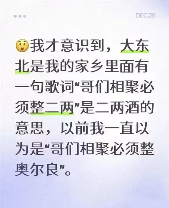 via 8号沙雕网友