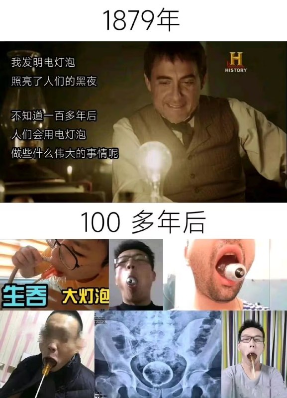 via 6号沙雕网友