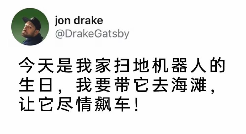 via 7号沙雕网友