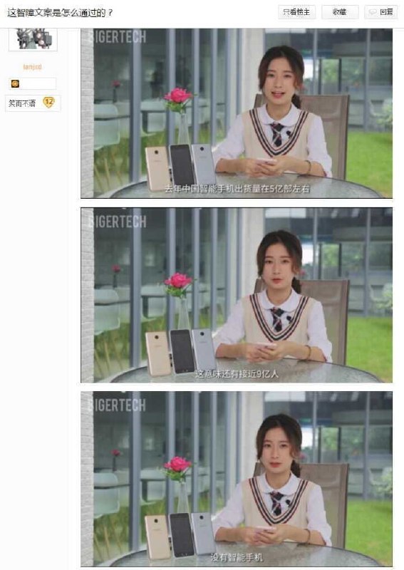什么弱智吧文案？？？😅from 平壤卫视