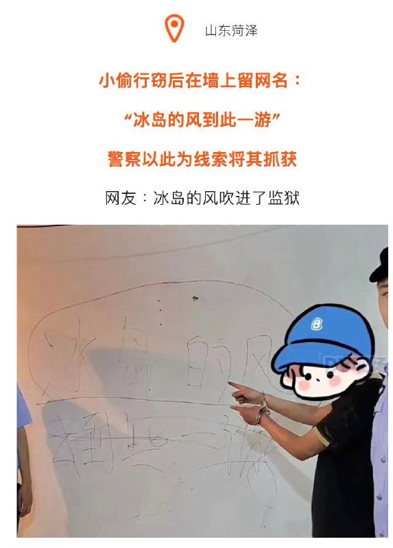 年度沙雕新闻via X年度沙雕新闻via X