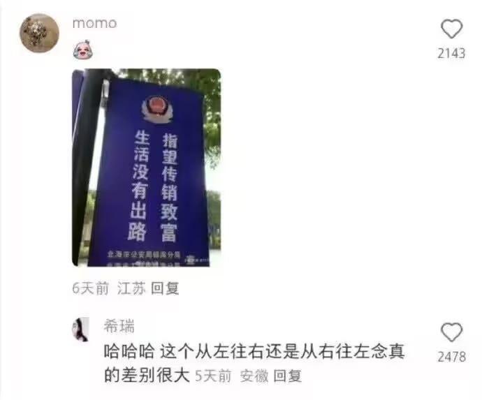via 7号沙雕网友