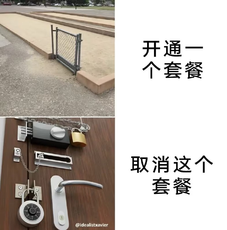 via 8号沙雕网友