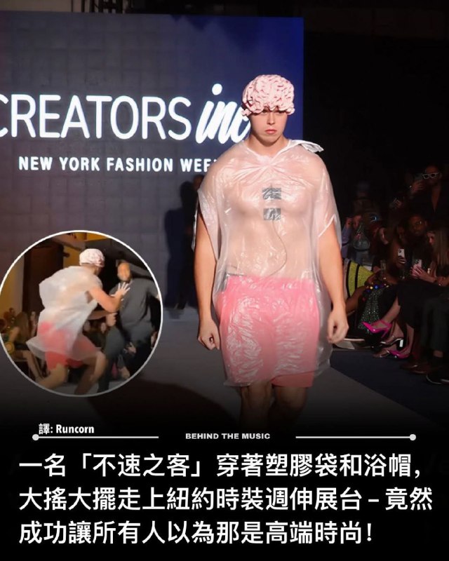 from 什麼都來點 via DECADE