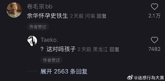 via 7号沙雕网友via 7号沙雕网友