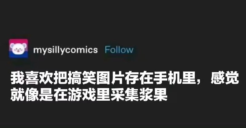 via 7号沙雕网友
