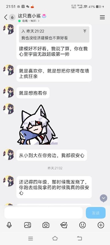 在看到，这段话后， 看到消息的瞬间，像一颗石子砸进水面，心，猛地，一沉，思绪跟着就乱了