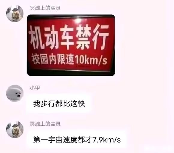via 6号沙雕网友