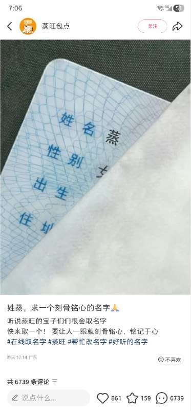 via 想吃麦当劳via 想吃麦当劳