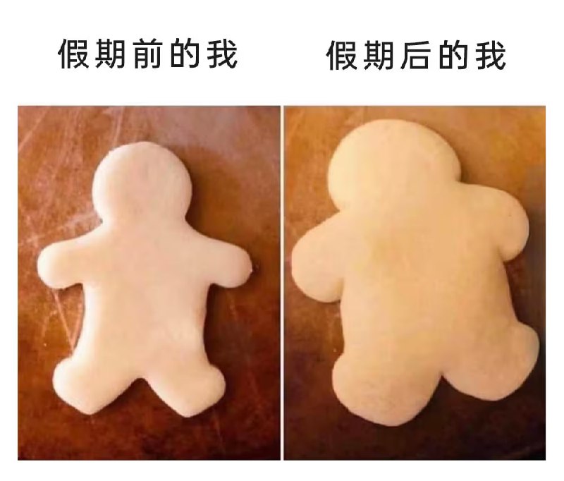 via 8号沙雕网友