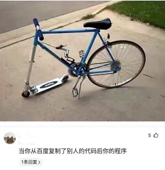 🤣