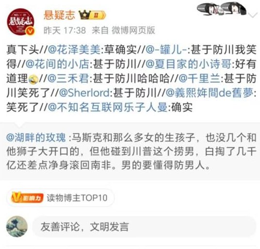 via 7号沙雕网友