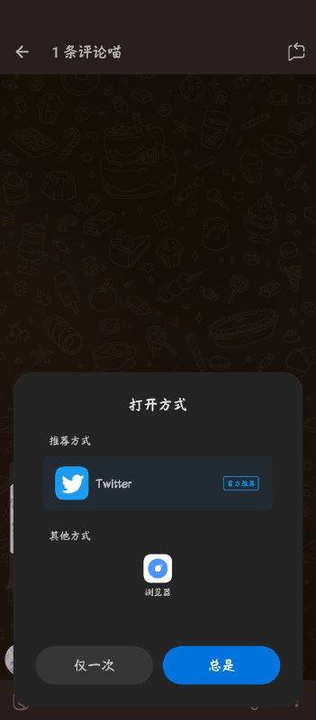 【官方推荐】MIUI是不是脑子出问题了via YFTree_nya_₍˄·͈༝·͈˄*₎◞ ̑̑【官方推荐】MIUI是不是脑子出问题了via YFTree_nya_₍˄·͈༝·͈˄*₎◞ ̑̑