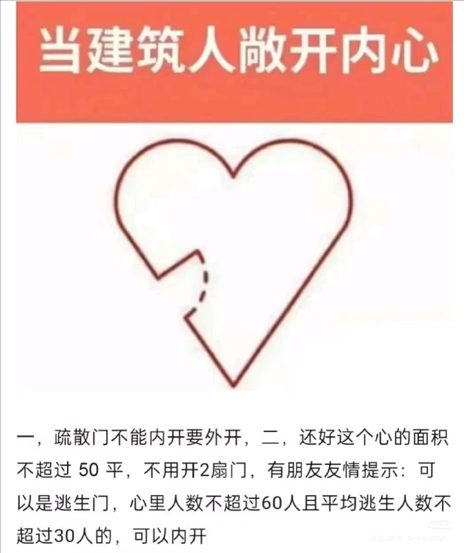 via 7号沙雕网友