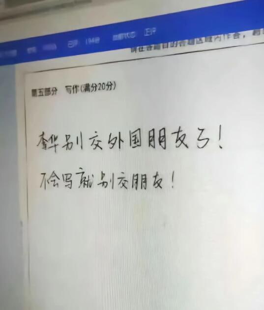 via 7号沙雕网友