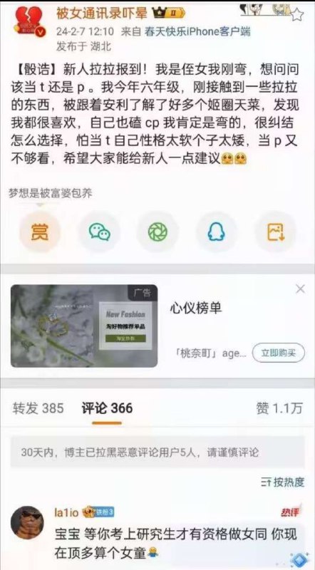 via 喵