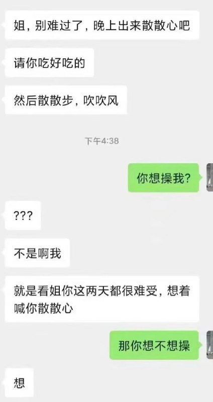 via Hua Hua