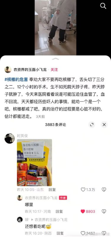 via 7号沙雕网友