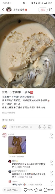 via 7号沙雕网友